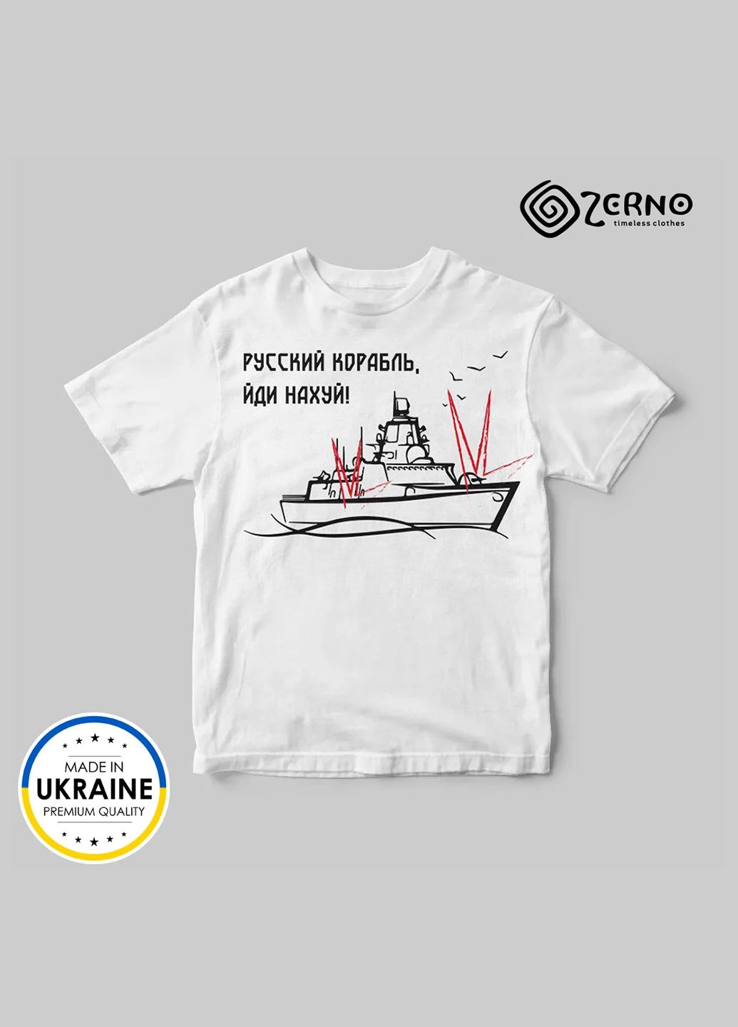 Футболка патріотична Zerno РУСКІЙ КОРАБЛЬ ІДИ НАХУЙ біла XS HouseWood (252741338)