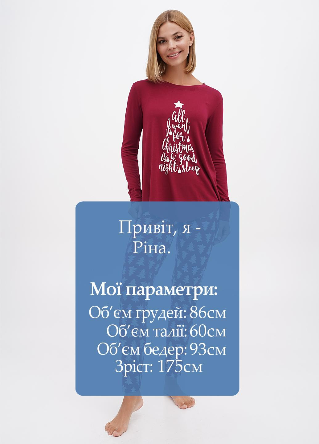 Бордовая всесезон пижама (лонгслив, брюки) лонгслив + брюки Sleepyheads