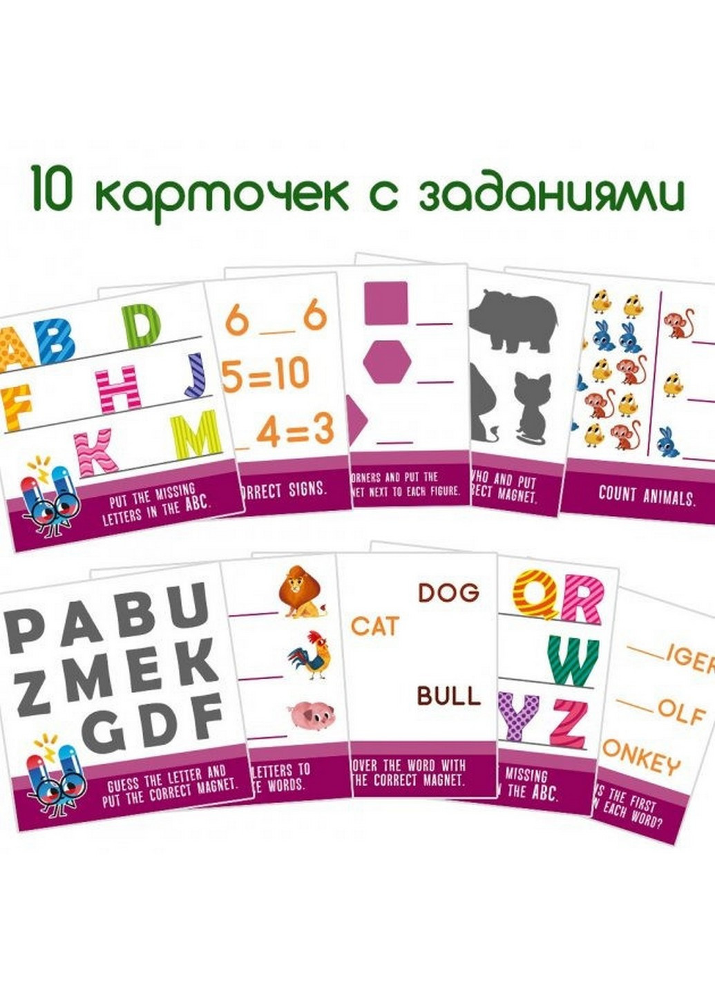 Набір дитячий магнітів 20,3х20,3х4 см MAGDUM (253659391)