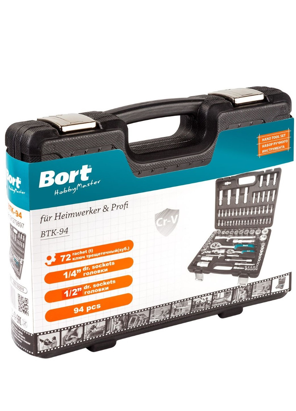 Набор ручного инструмента Bort btk-94 (222210948)