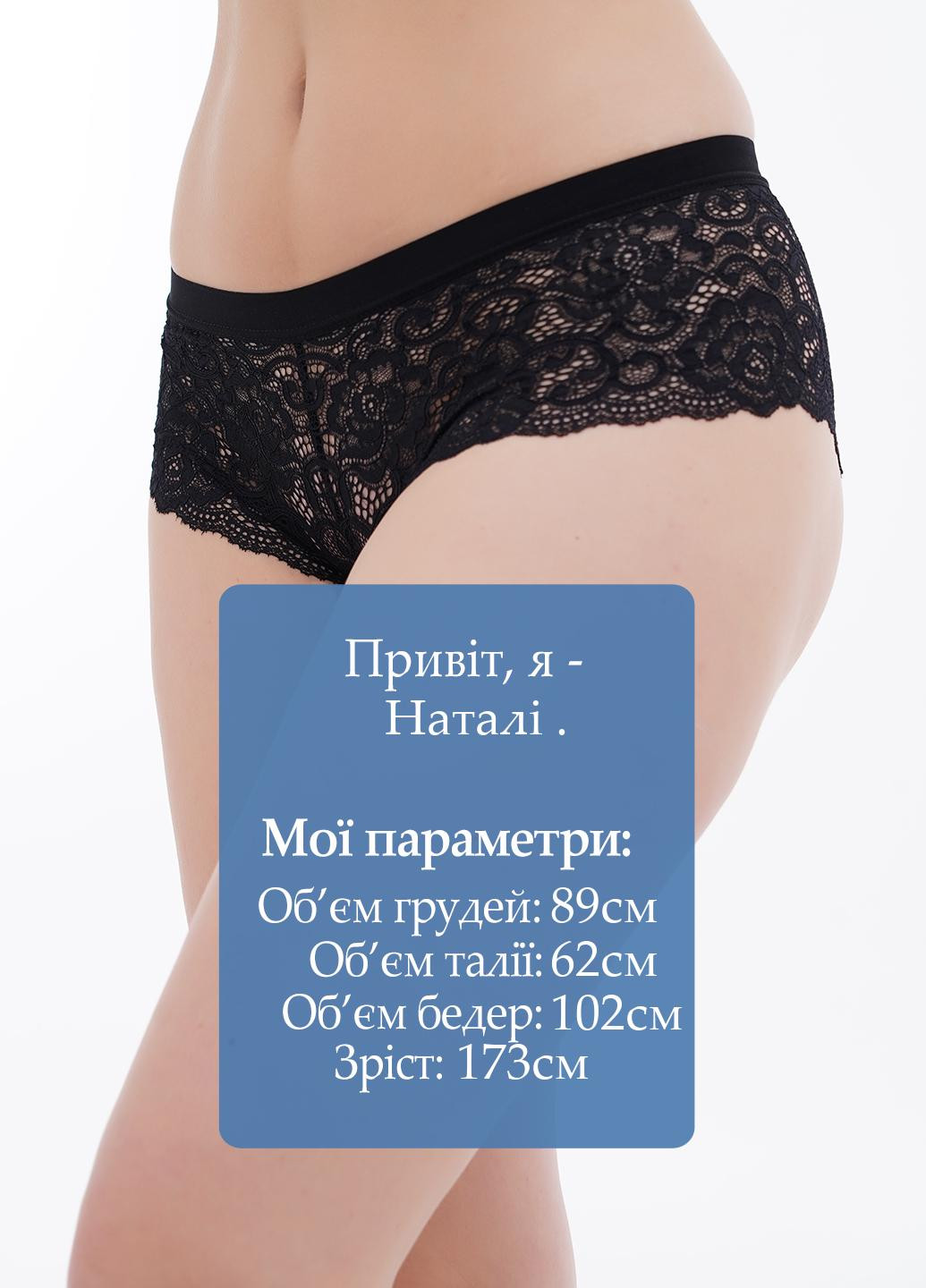 Трусики Sambario (311515266)