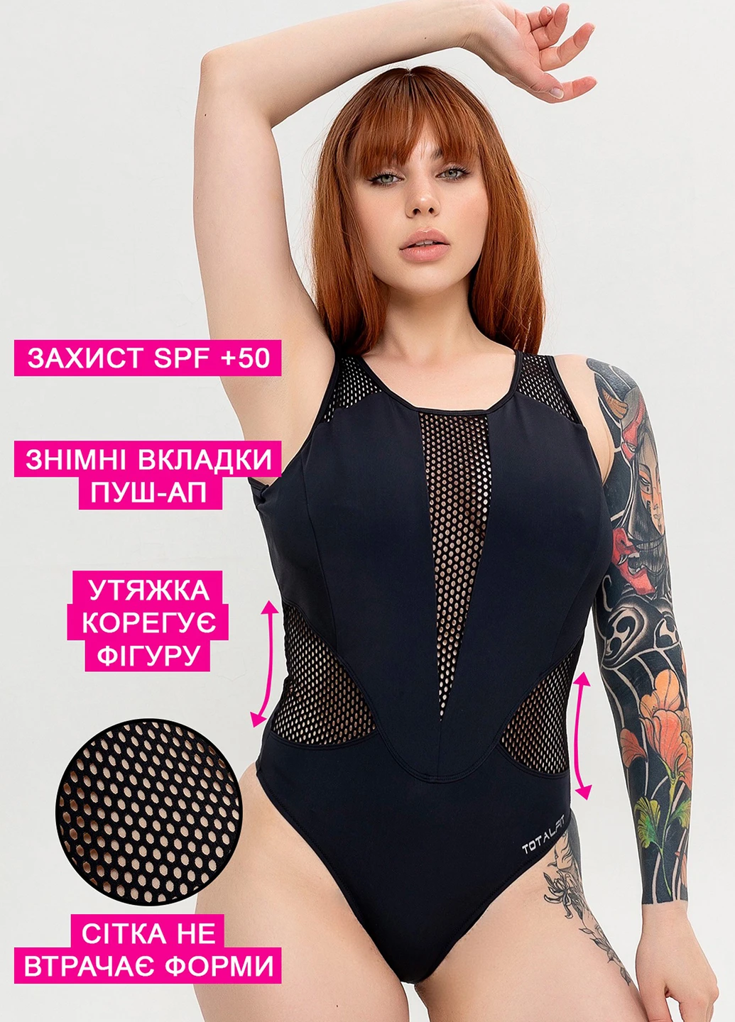 Черный летний купальник слитный, монокини TOTALFIT