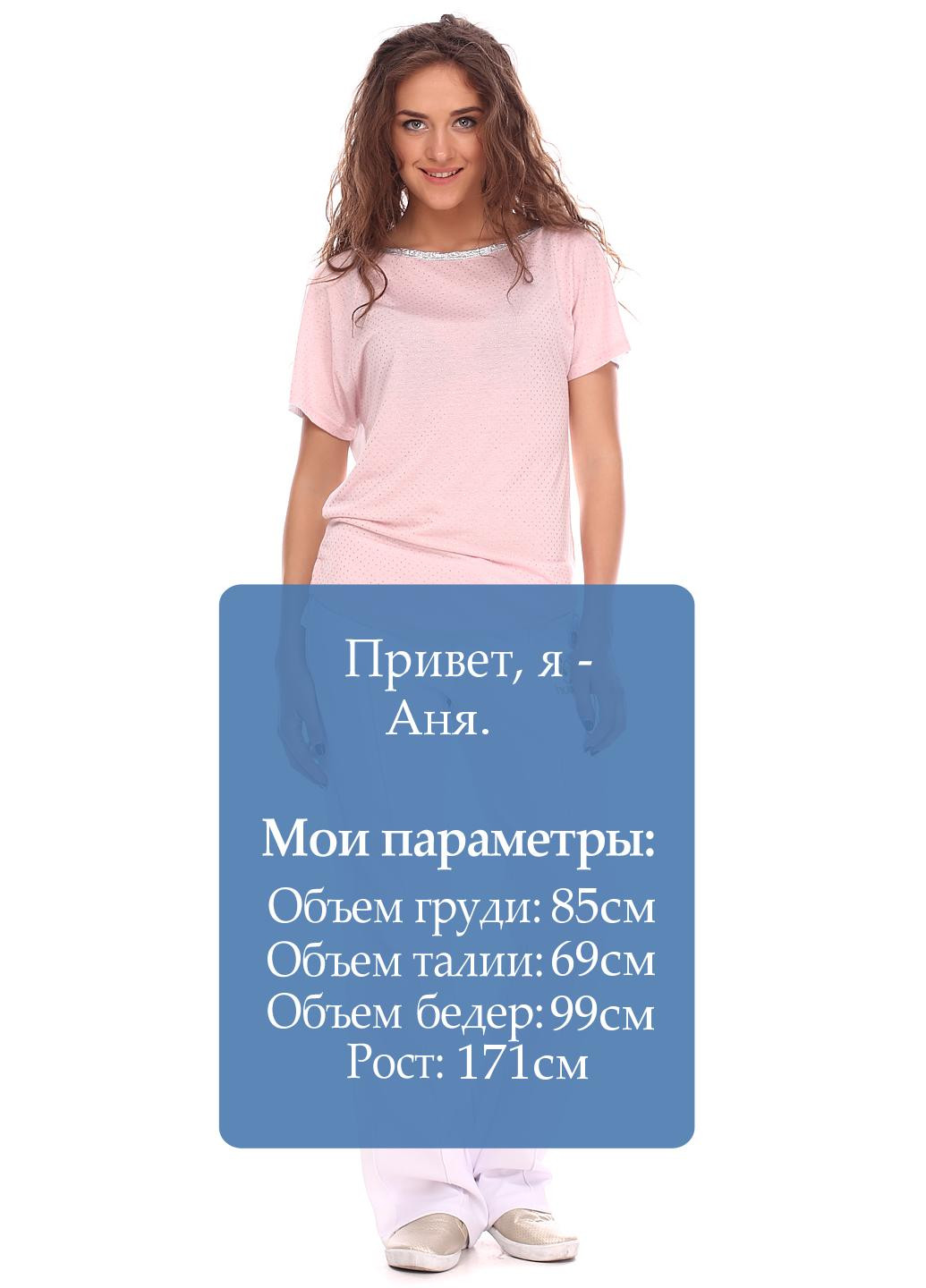 Брюки Hummel (186967643)