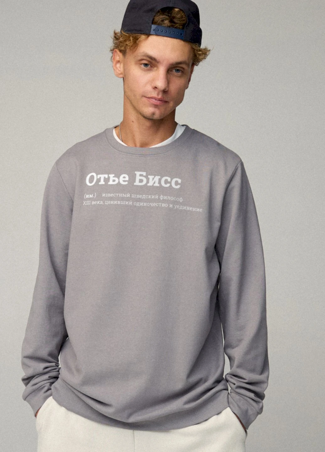 Сірий світшот чоловічий oversize /no flis/ YAPPI (252258581)