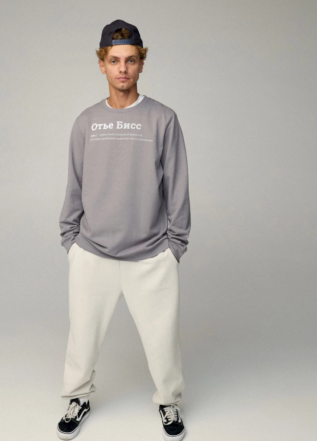 Сірий світшот чоловічий oversize /no flis/ YAPPI (252258581)