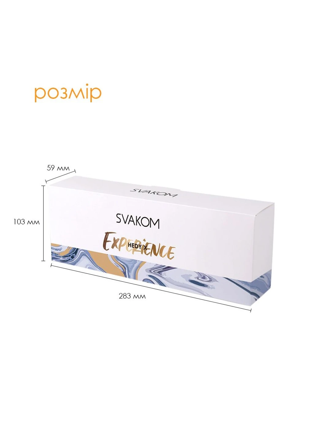 Набор яйц мастурбаторов Hedy X- Experience Svakom (252607199)