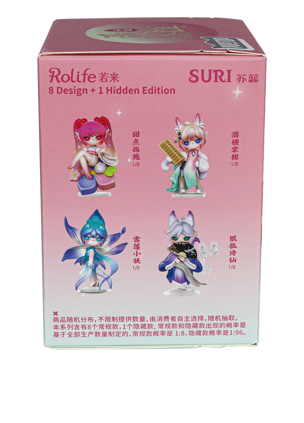 Коллекционная фигурка Rolife серии Suri Город Линфен POP TOP (337105989)