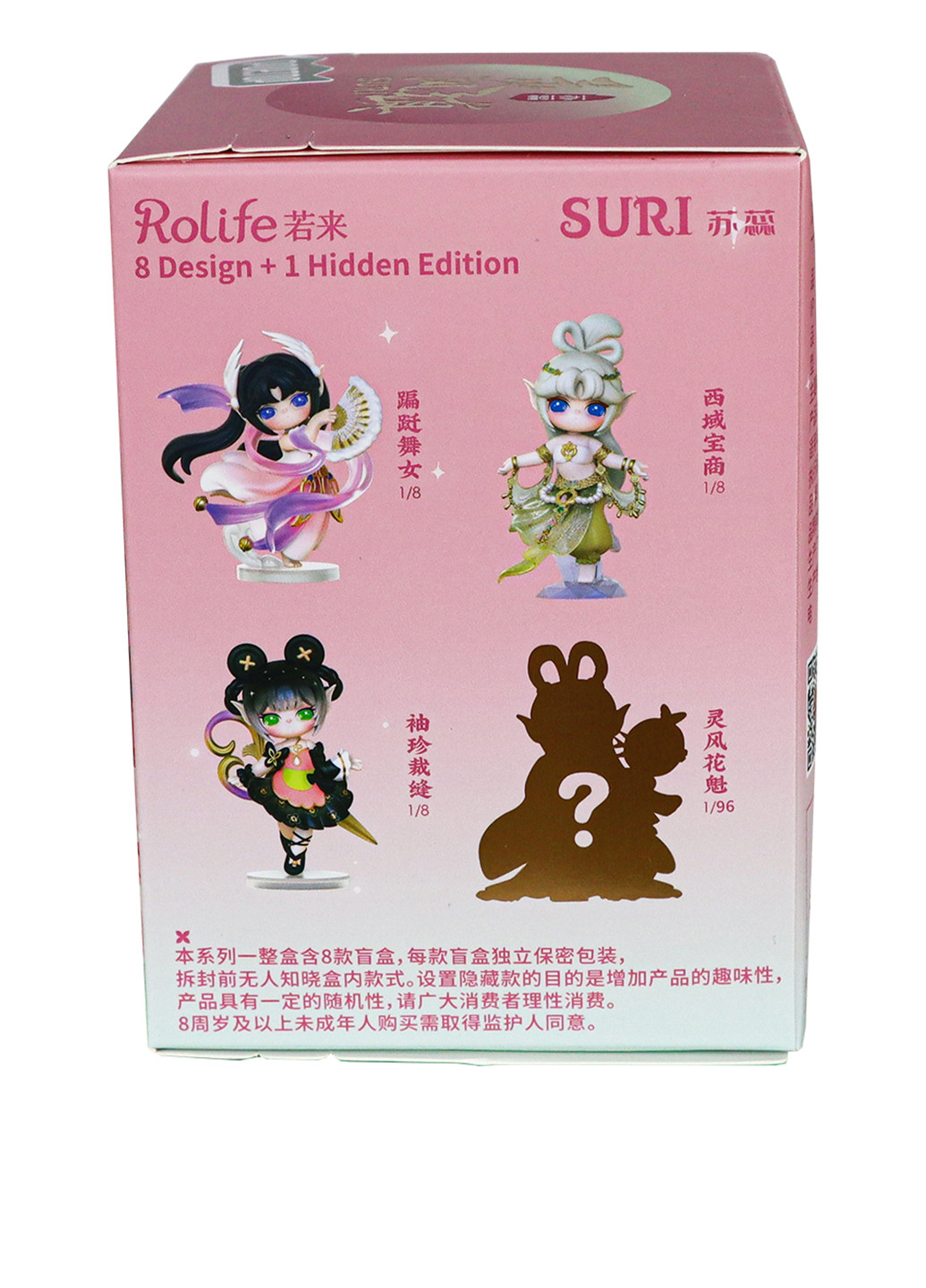 Коллекционная фигурка Rolife серии Suri Город Линфен POP TOP (337105989)