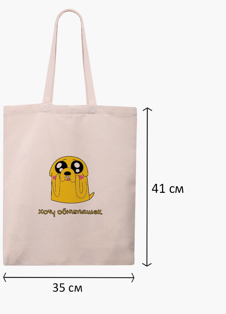 Эко сумка шоппер белая Джейк пес Время Приключений (Adventure Time) (9227-1577-WT) экосумка шопер 41*35 см MobiPrint (216642173)