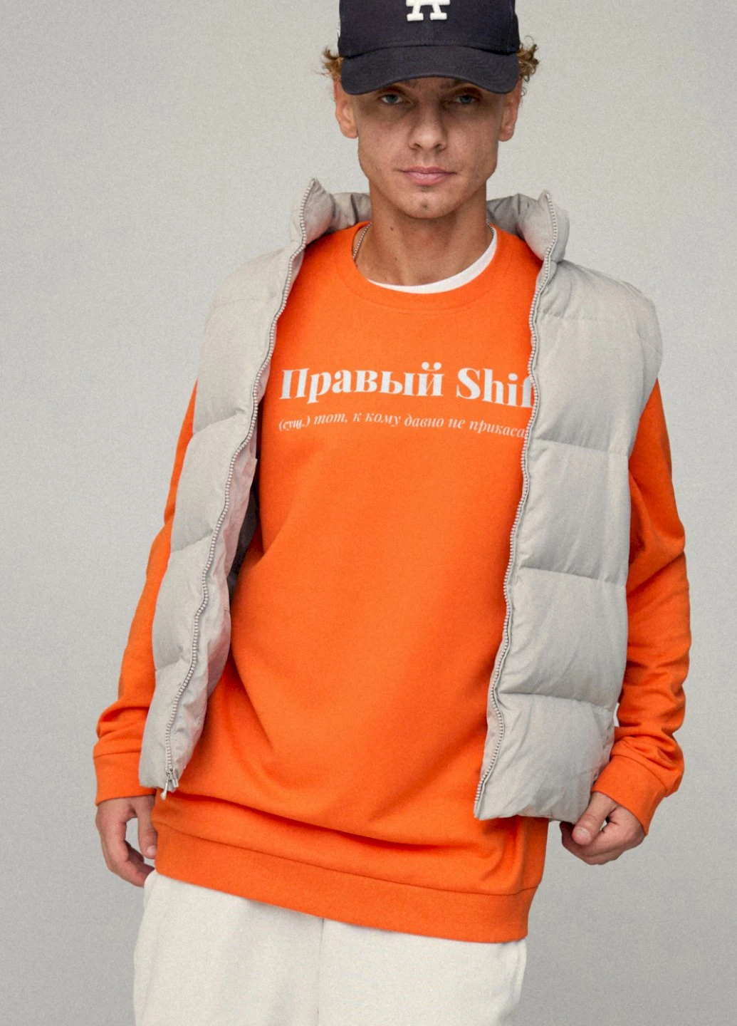 Помаранчевий світшот чоловічий oversize /no flis/ YAPPI (252259442)