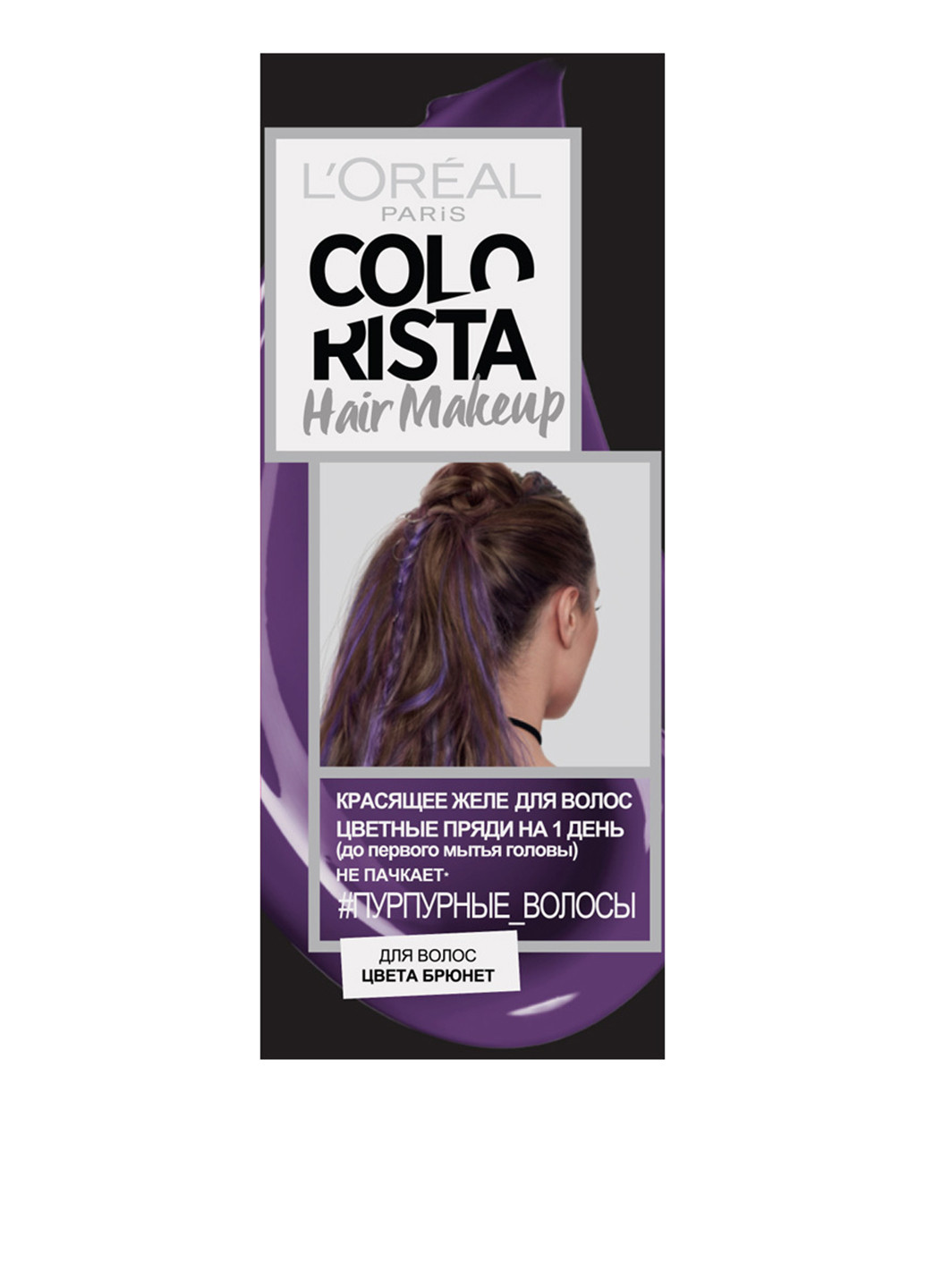 Красящее желе для волос (пурпурный), 30 мл L'Oreal Paris (88092848)
