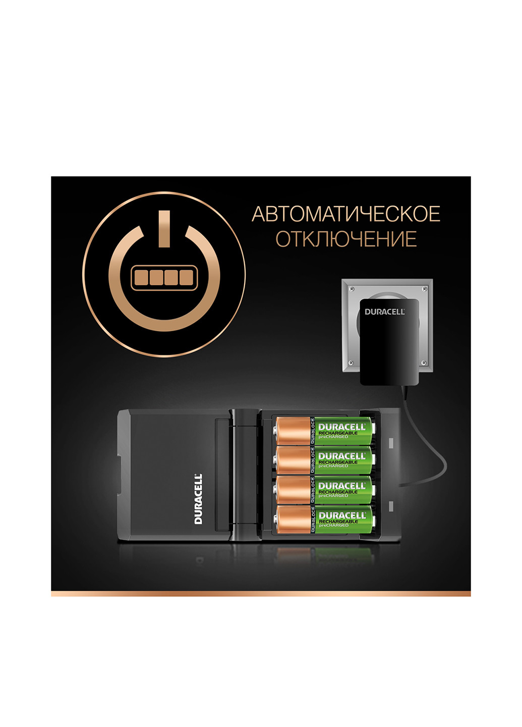 Зарядний пристрій для акумуляторів CEF27 AA 25002 AAA 850 (1 шт.) Duracell (43215163)