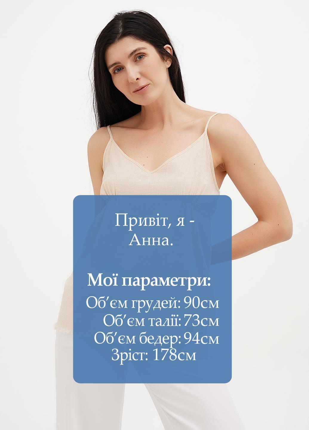 Майка Vicolo — 325820782