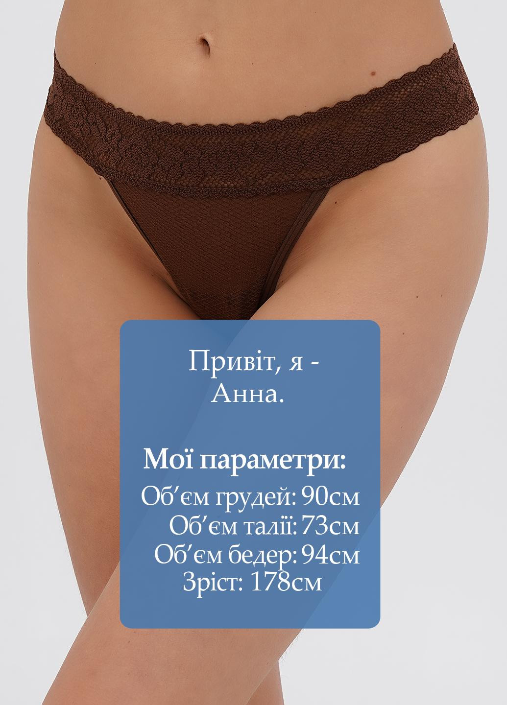 Трусики Commando (331155046)