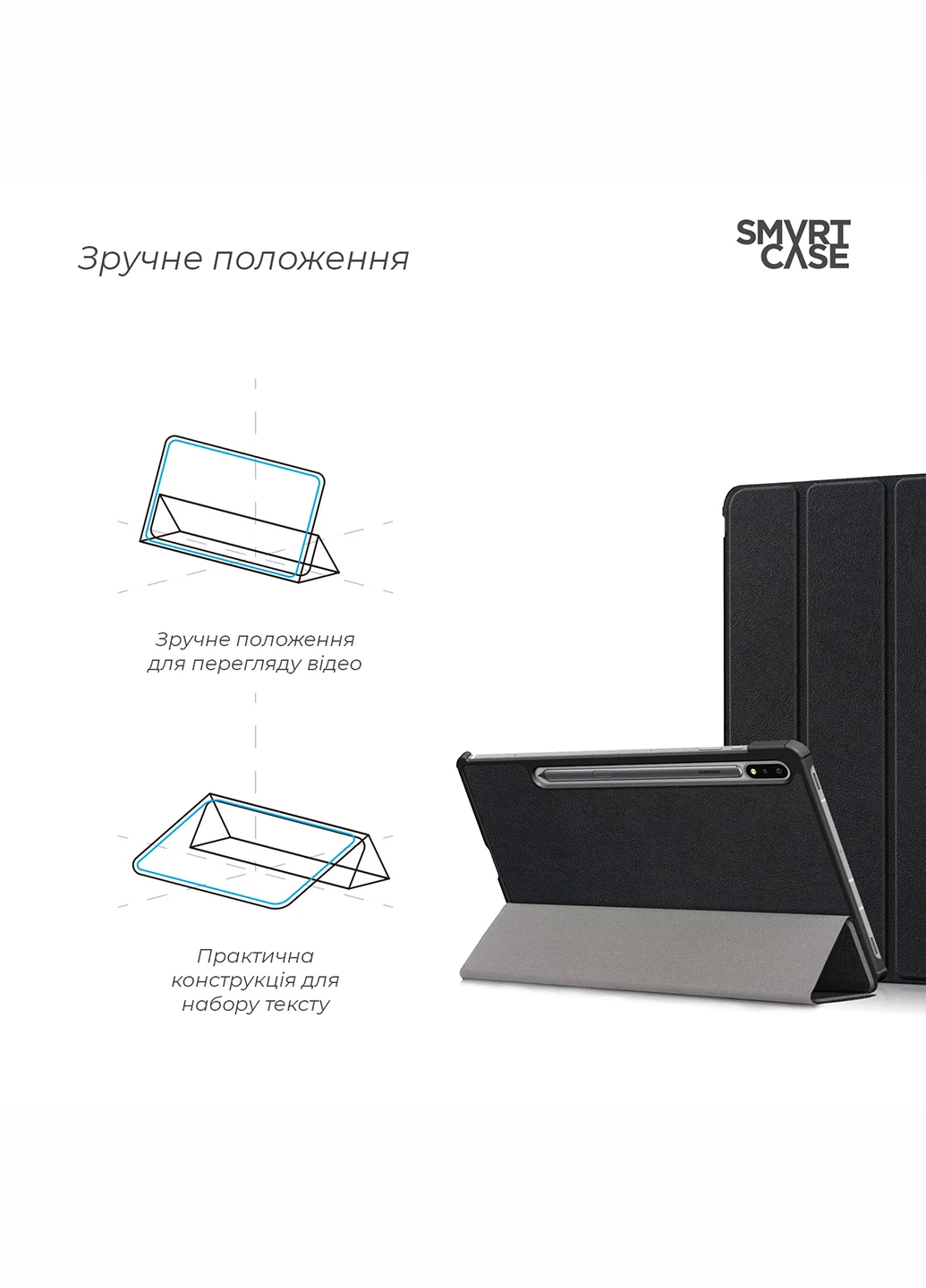 Чохол Smart Case для планшета Samsung Galaxy Tab S7 Plus T970/T975 Black (ARM58634) ArmorStandart (250206037)