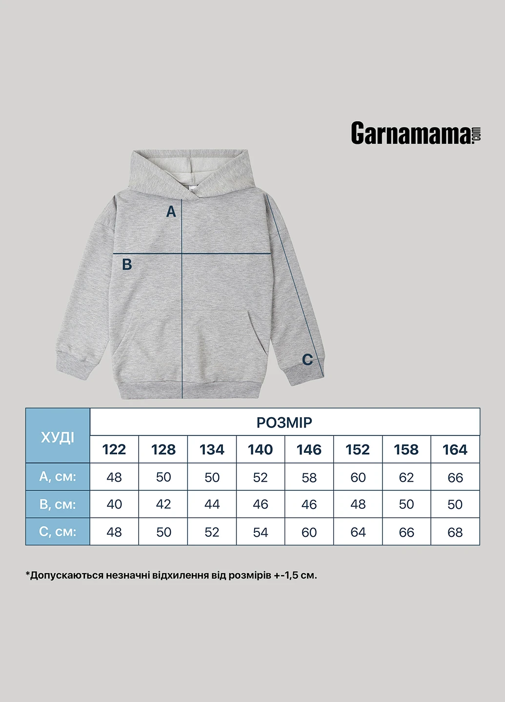 Худі Garnamama (293345215)