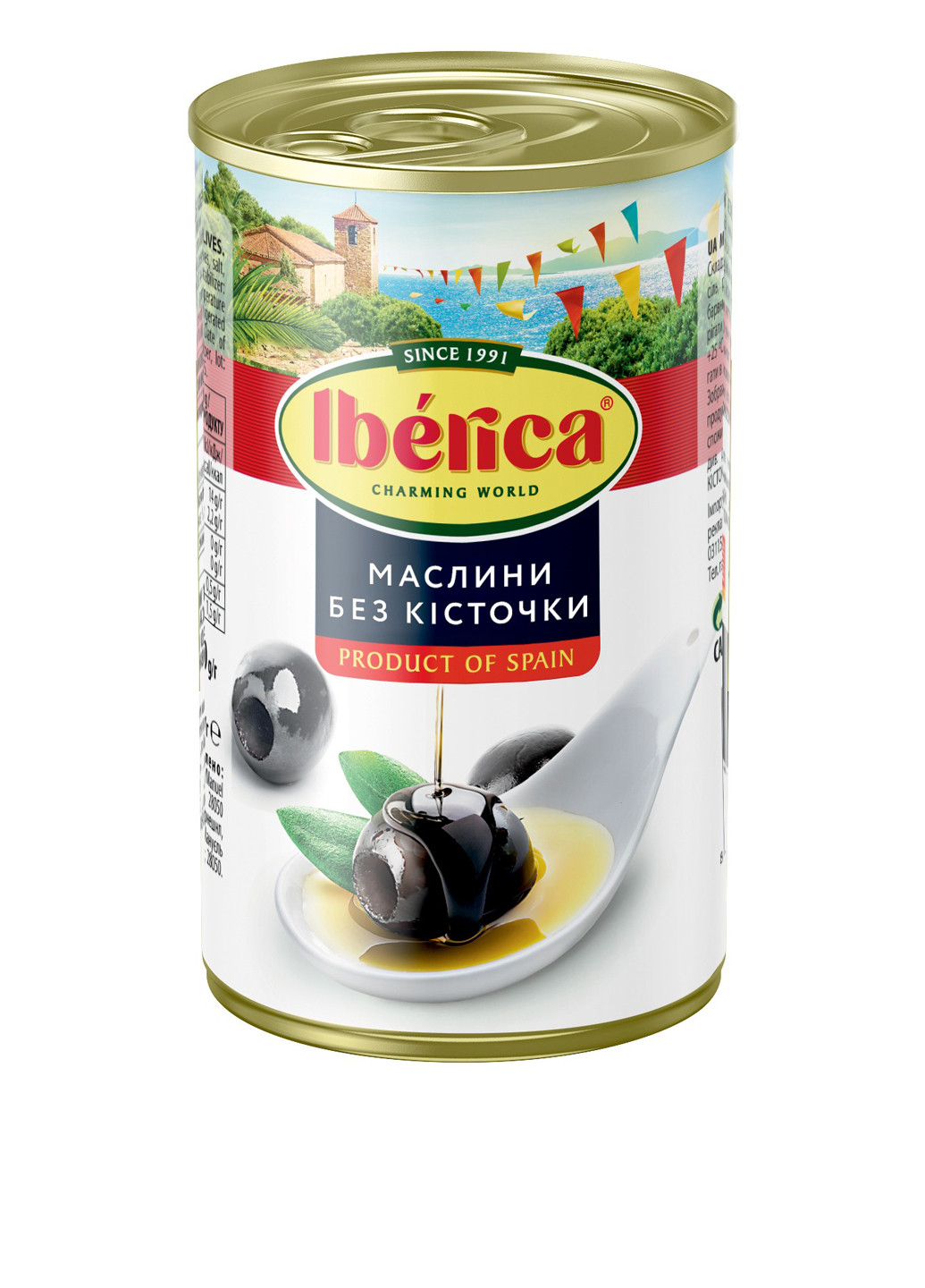 Маслини без кісточки, 420 г Iberica (364959194)