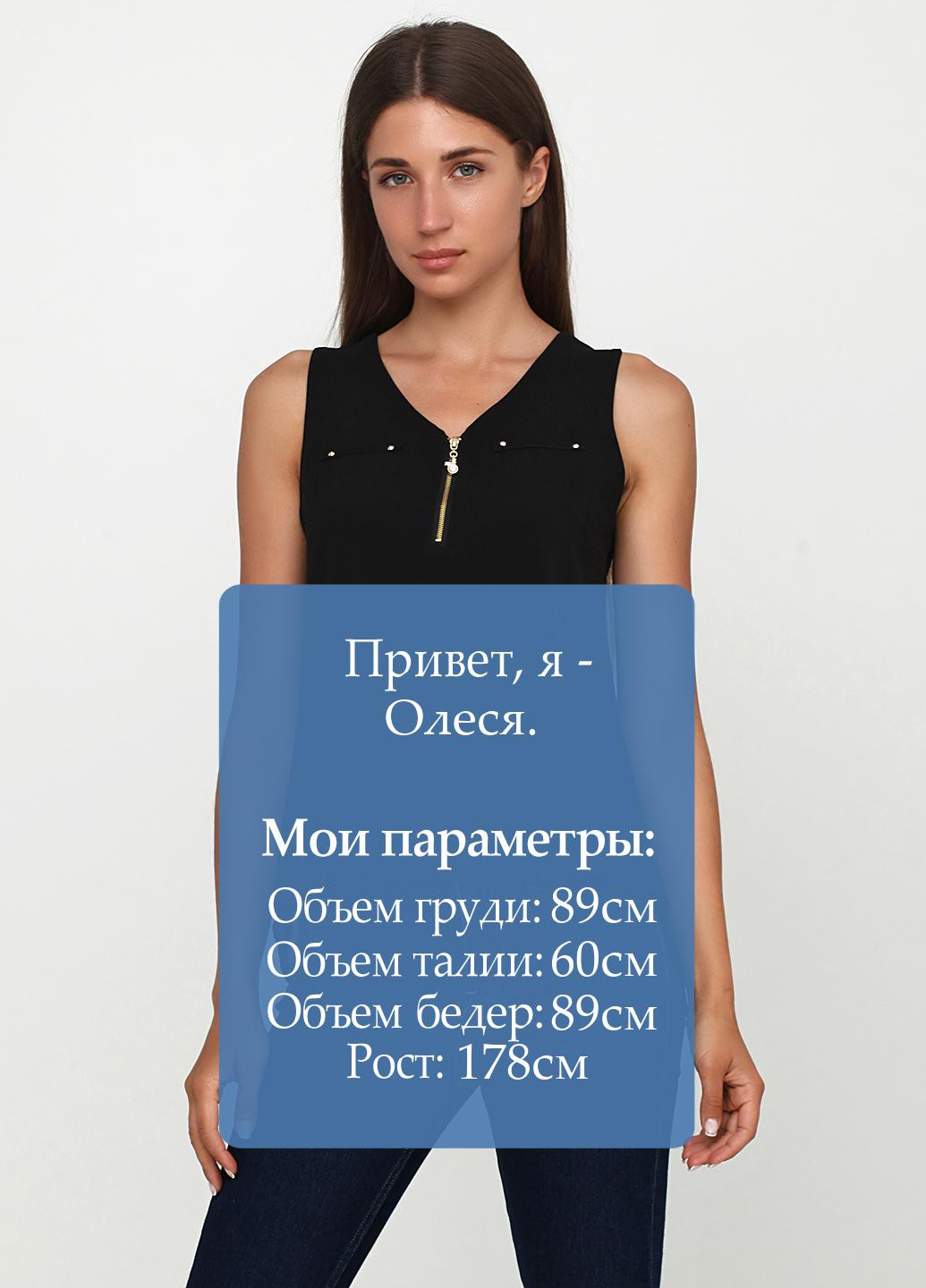 Чёрная блуза Carla