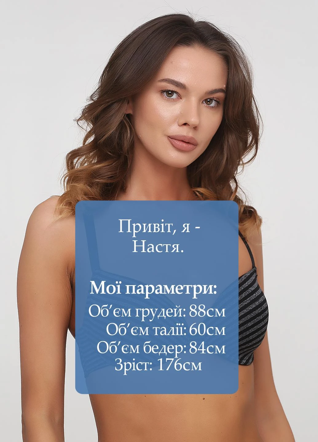 Чёрный бюстгальтер BeeDees с косточками полиамид