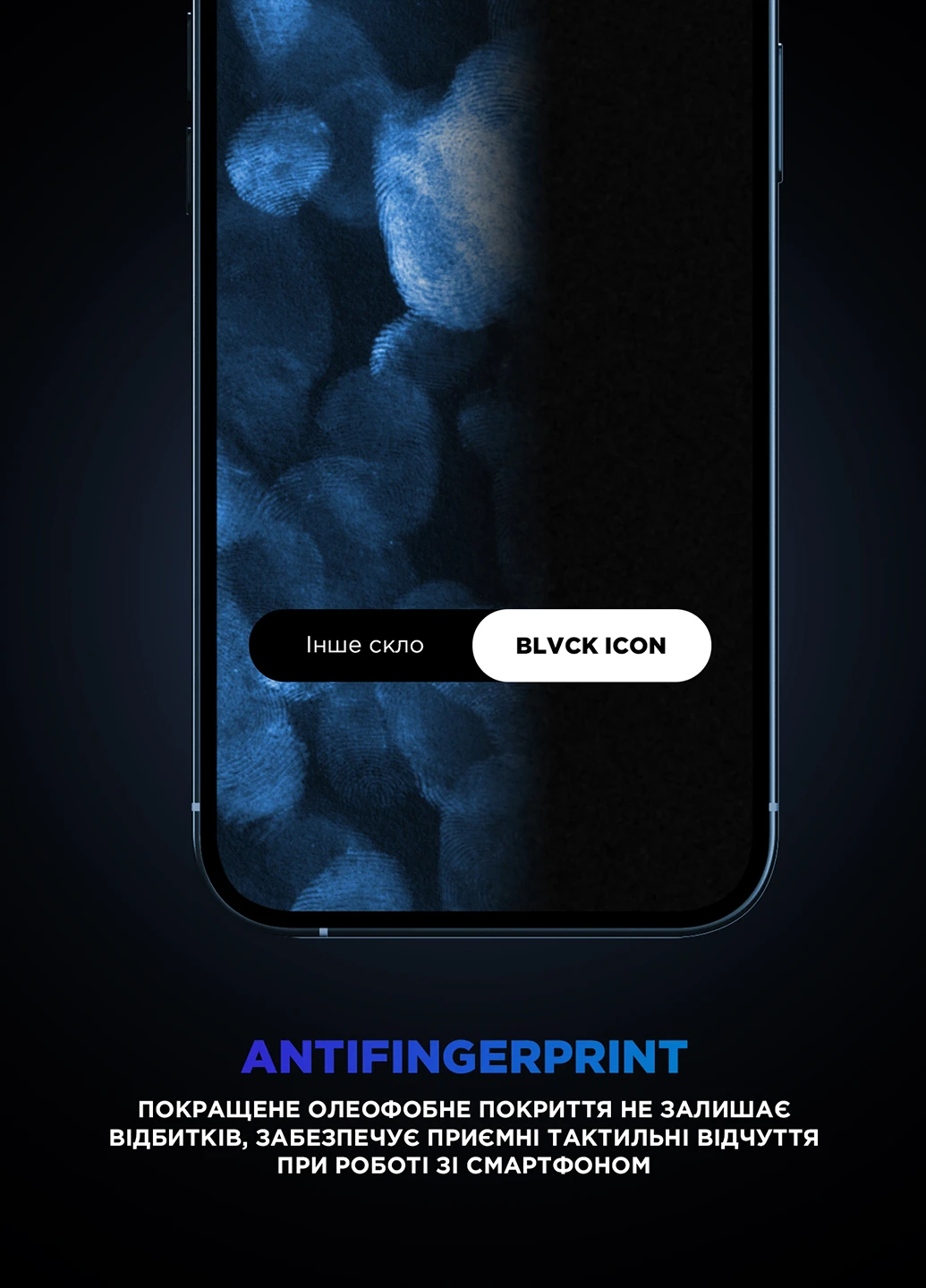 Защитное стекло Supreme Black Icon 3D для Apple iPhone 12/12 Pro (ARM59213) ArmorStandart (251329435)
