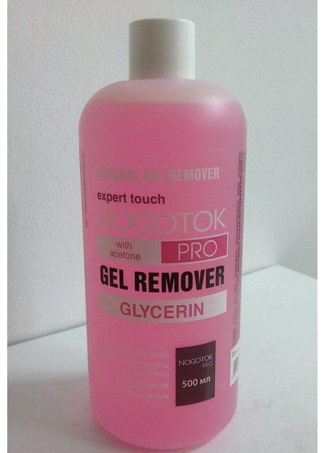 Смесь для снятия гель-лака PRO Gel Remover с глицерином No Brand (254844276)