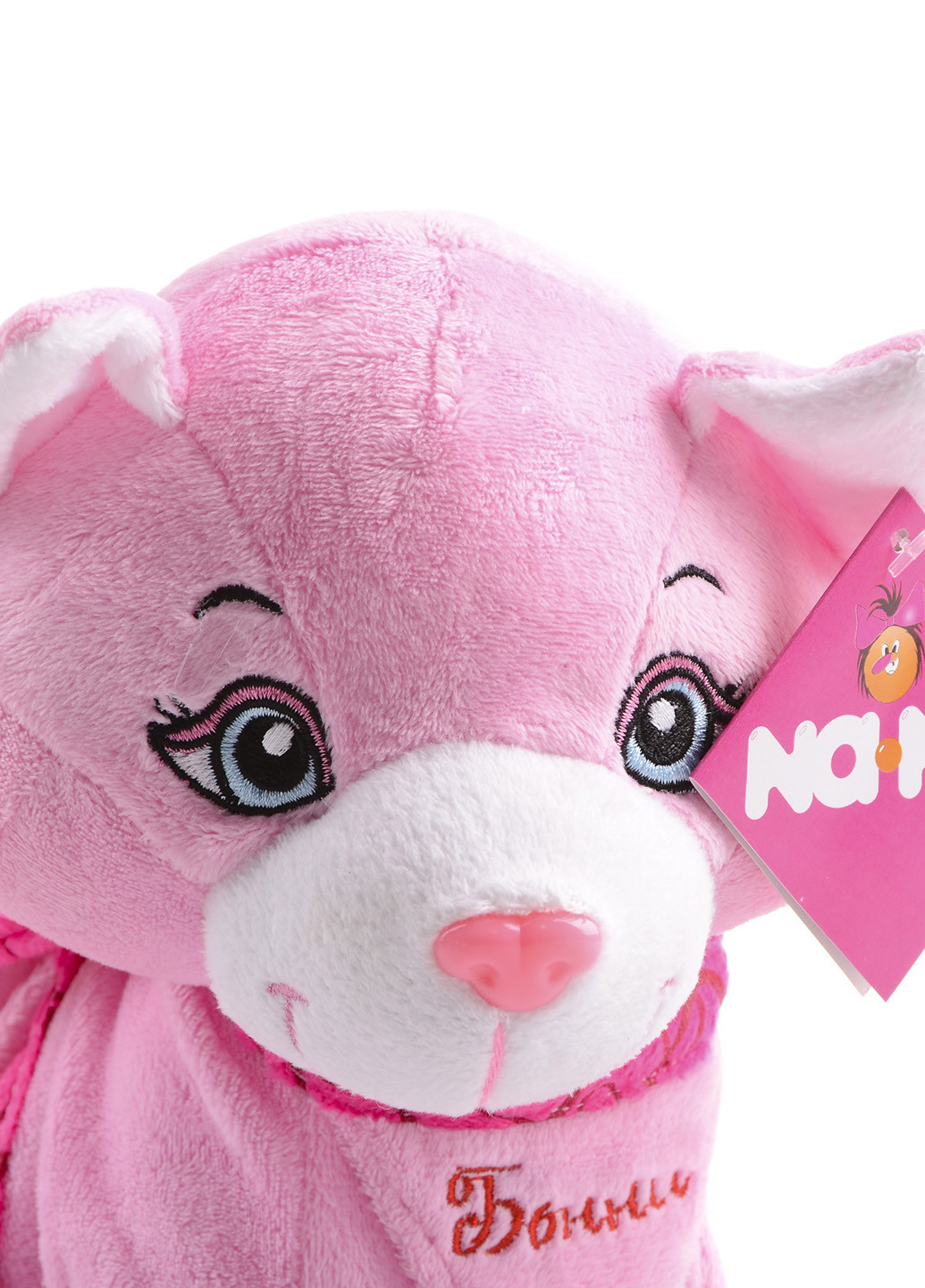 Интерактивная игрушка, 24х32х18 см NaNa (138016277)