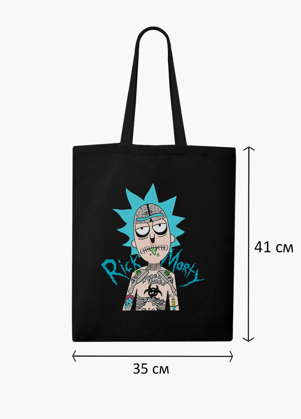 Еко сумка шоппер Морті Сміт Рік і Морті (Morty Smith Rick and Morty) (9227-2930-BK) MobiPrint (236265645)