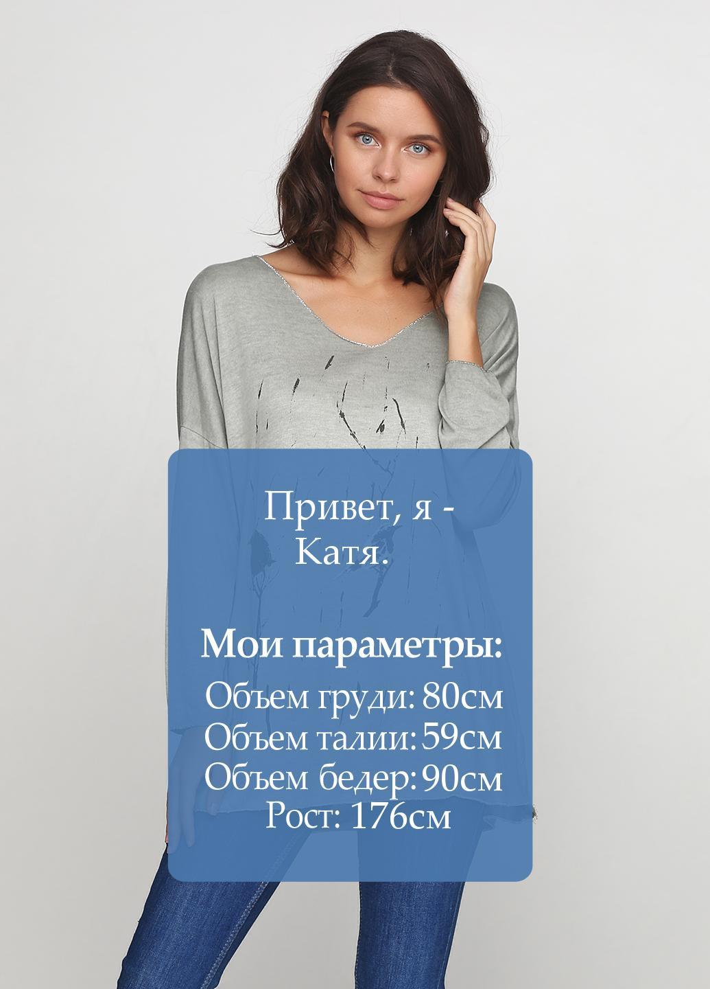 демісезонний пуловер пуловер Made in Italy