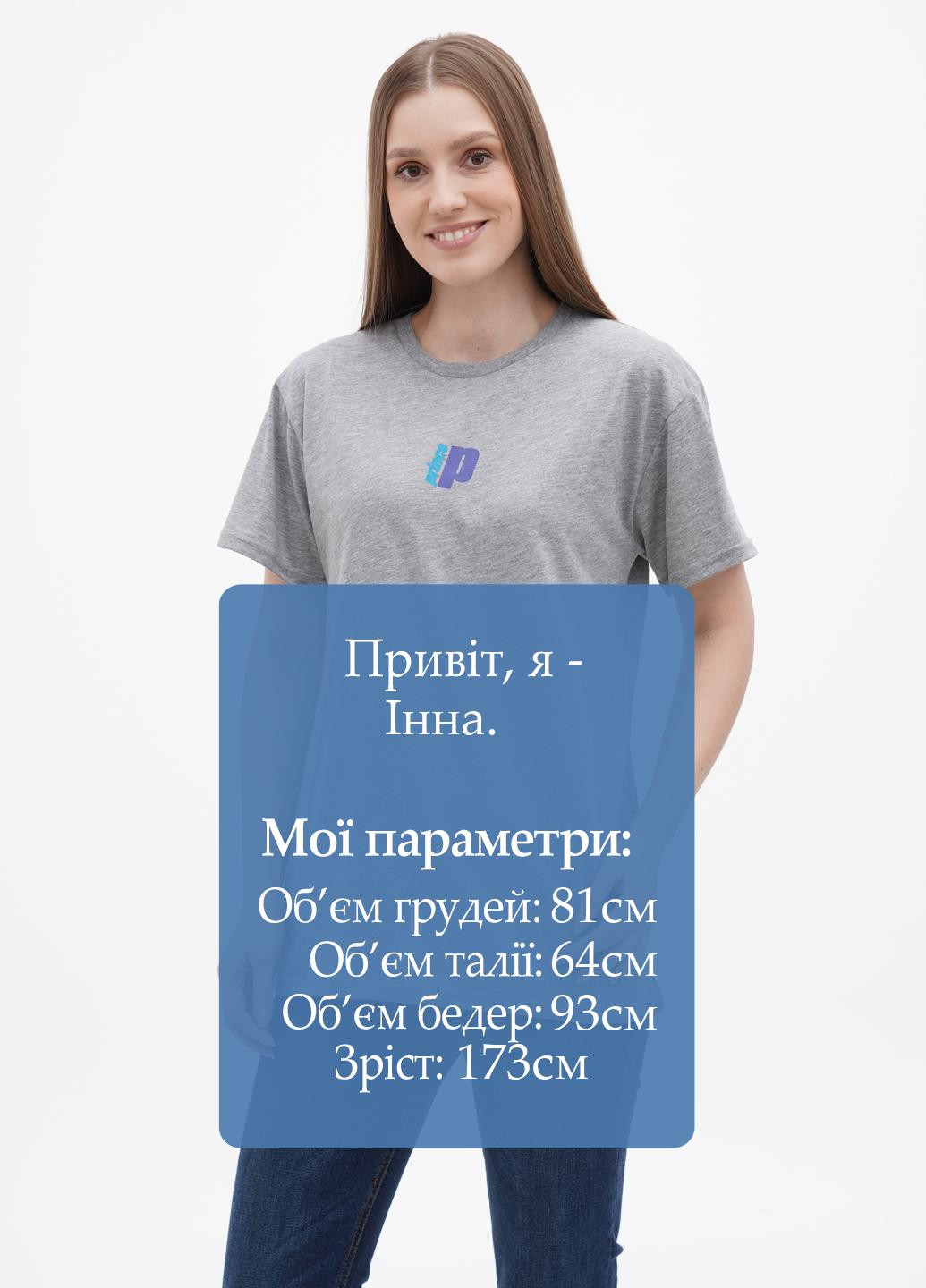 Футболка Prince - (270113092)