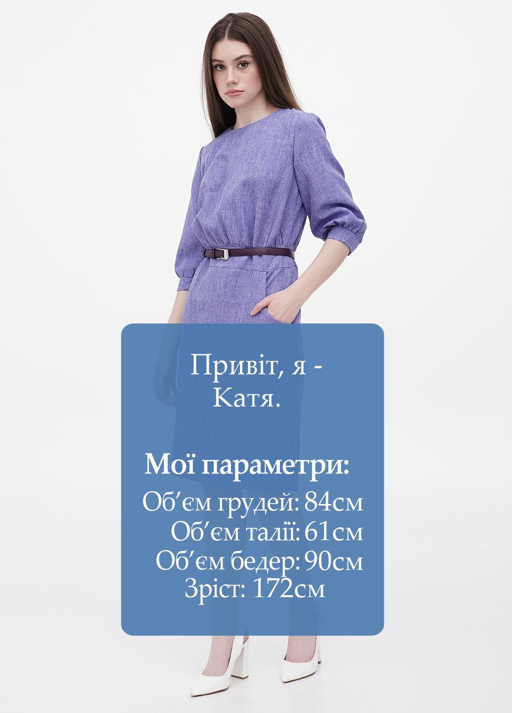 Фіолетова кежуал сукня Rebecca Tatti меланжева