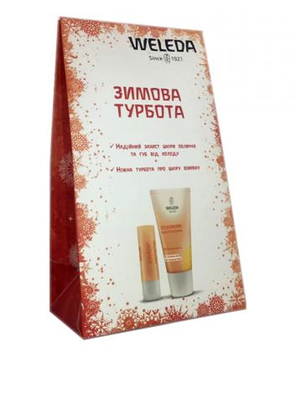 Набір Зимова турбота (2 пр.) Weleda (160879596)