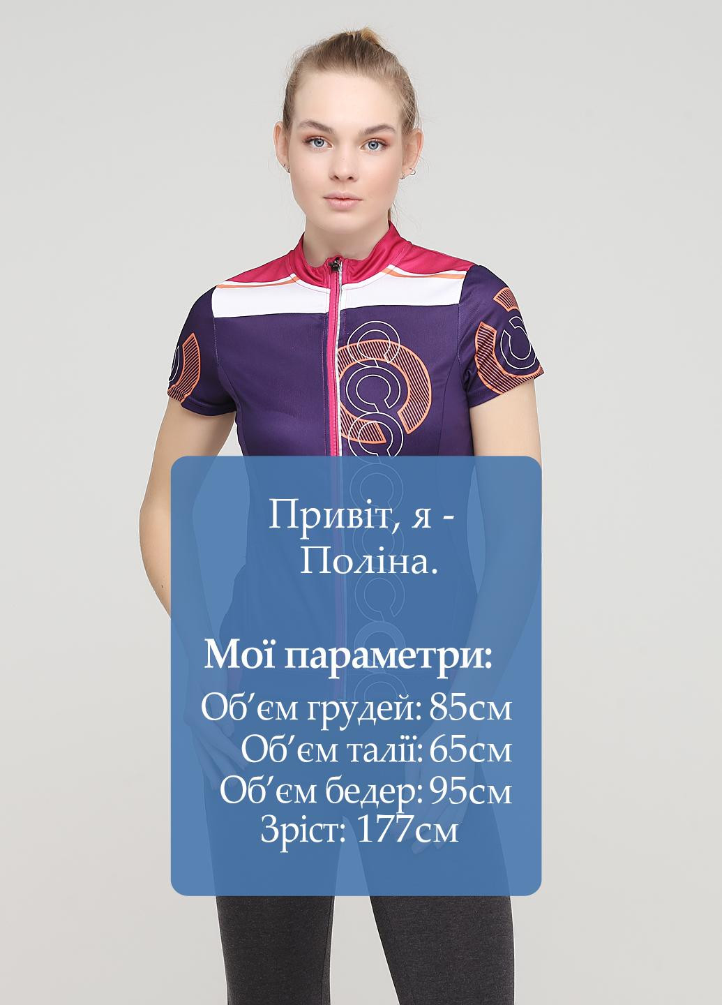 Толстовка Crivit напис фіолетова спортивна трикотаж, поліестер