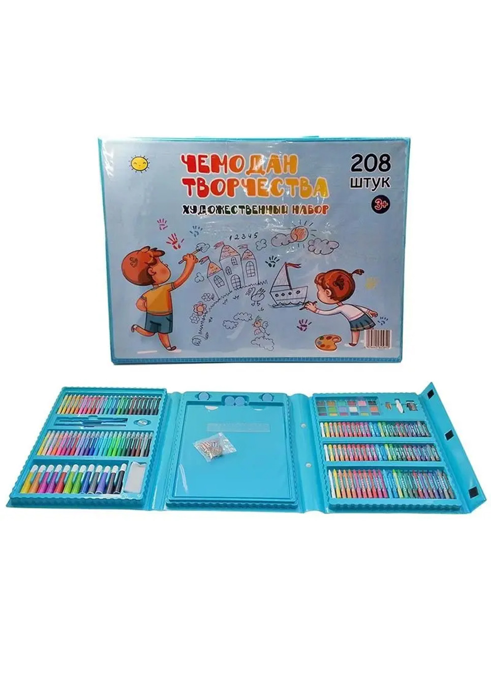 Детский набор для творчества и рисования 208 предметов (blue) NS No Brand (253517625)