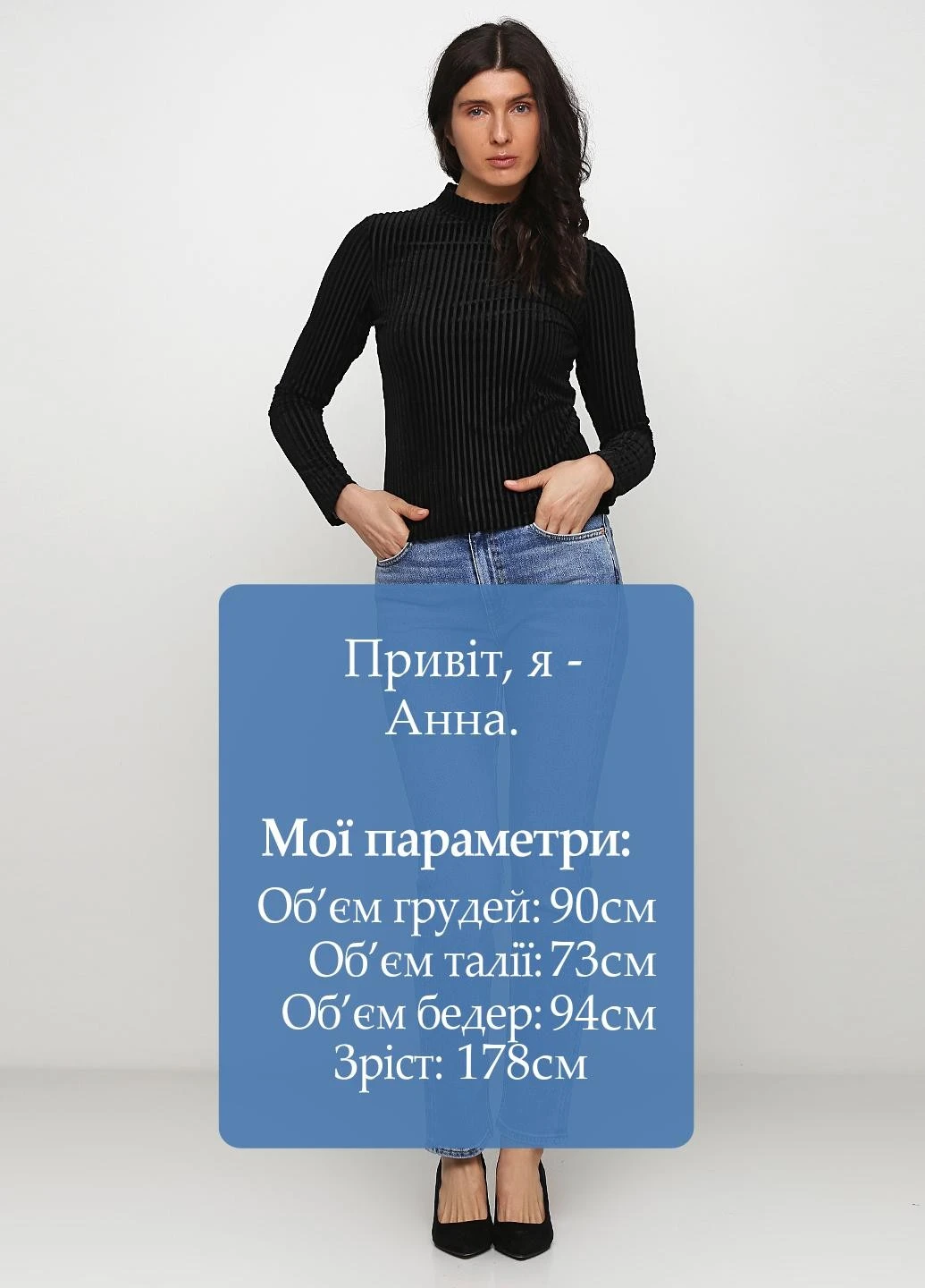 Джинси Care Label - (251199182)