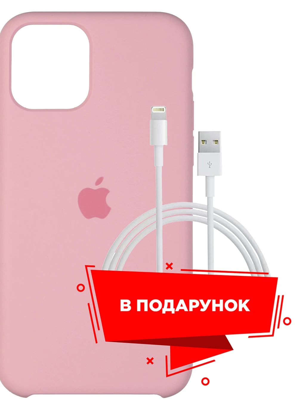 Чохол для Apple iPhone 11 Pro Max Pink + кабель Lightning (ARS55428) ARS (225525218)