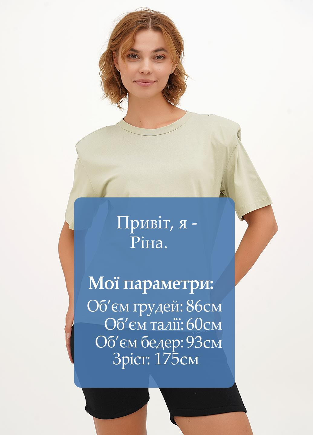 Футболка Vicolo - (326739047)