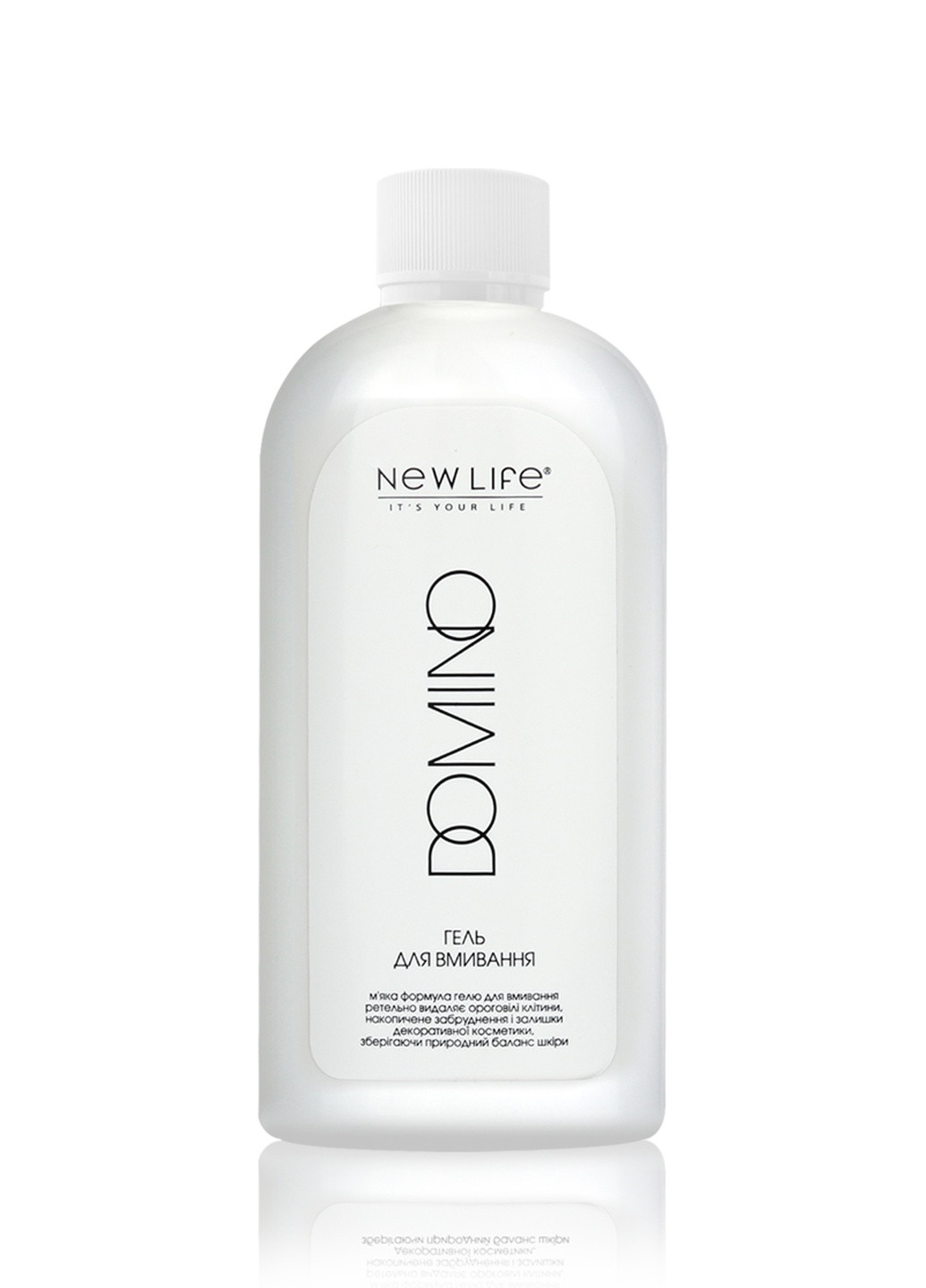Гель для умывания Domino Reserve bottle 200 ml New LIFE (252509178)