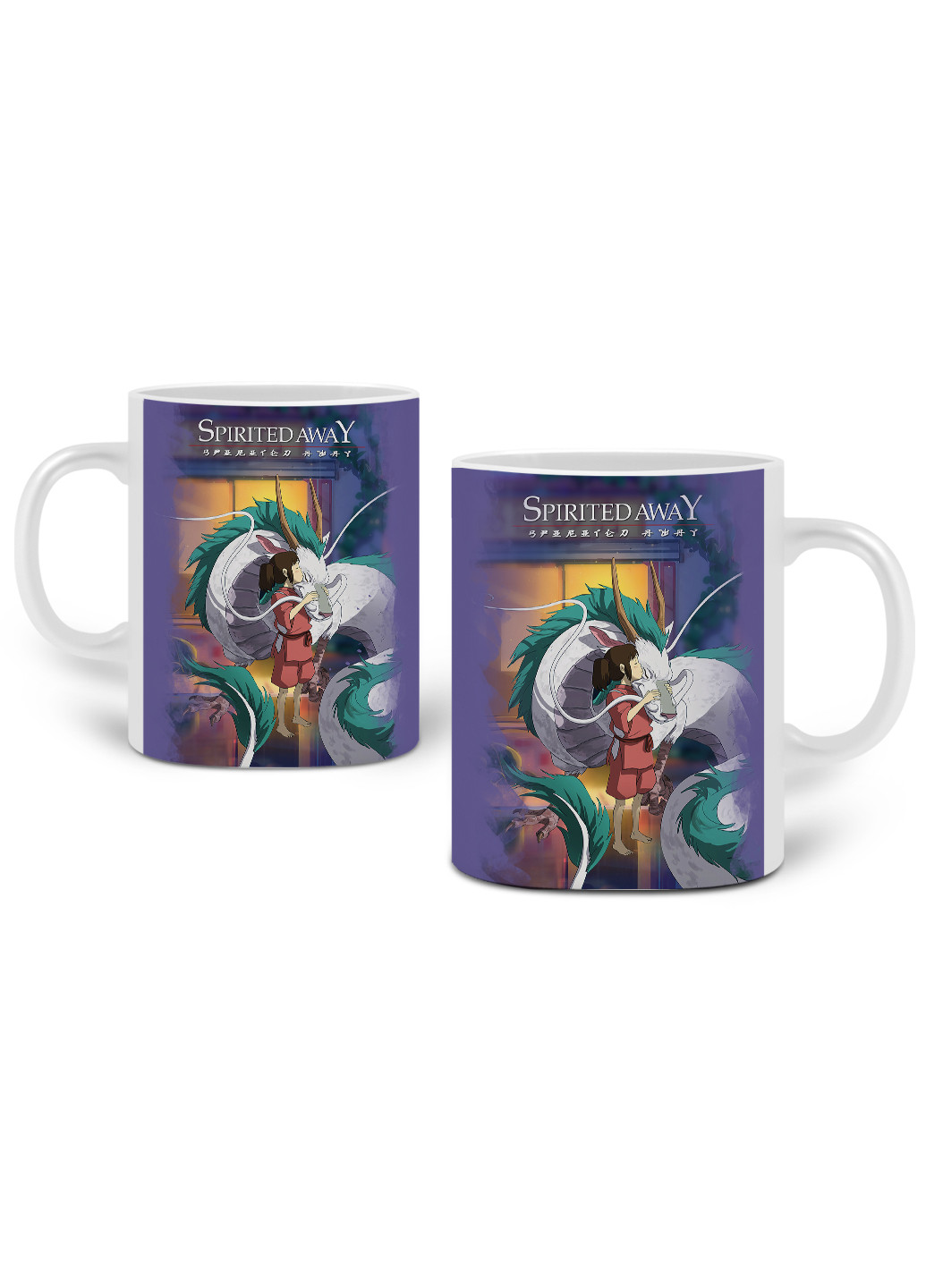 Кружка Тихиро Огіно Сен і Хакуо Віднесені примарами (Spirited Away) 330 мл горнятко керамічне (20259-2829) MobiPrint (221743195)