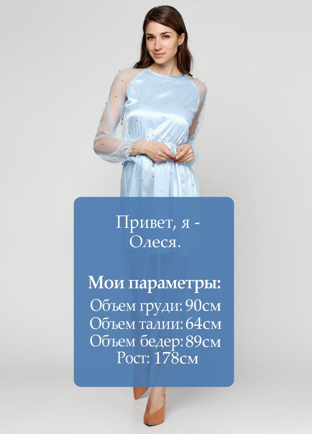 Светло-голубое коктейльное платье No Brand однотонное