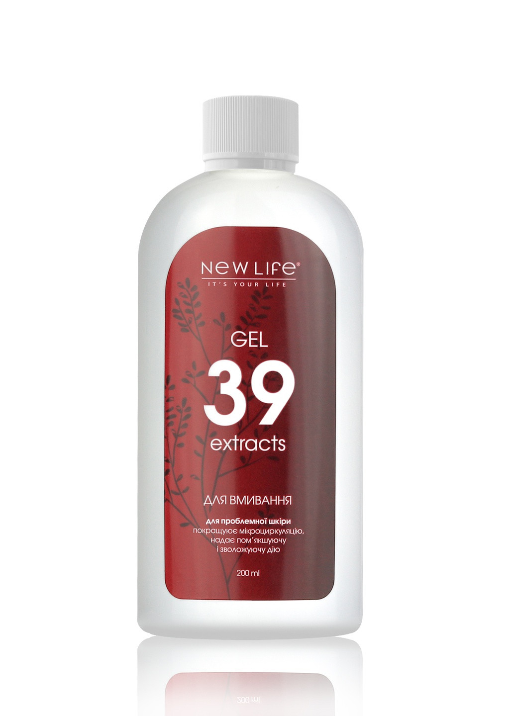 Гель для умывания для проблемной кожи 39 экстрактов Reserve bottle 200 ml New LIFE (252509179)