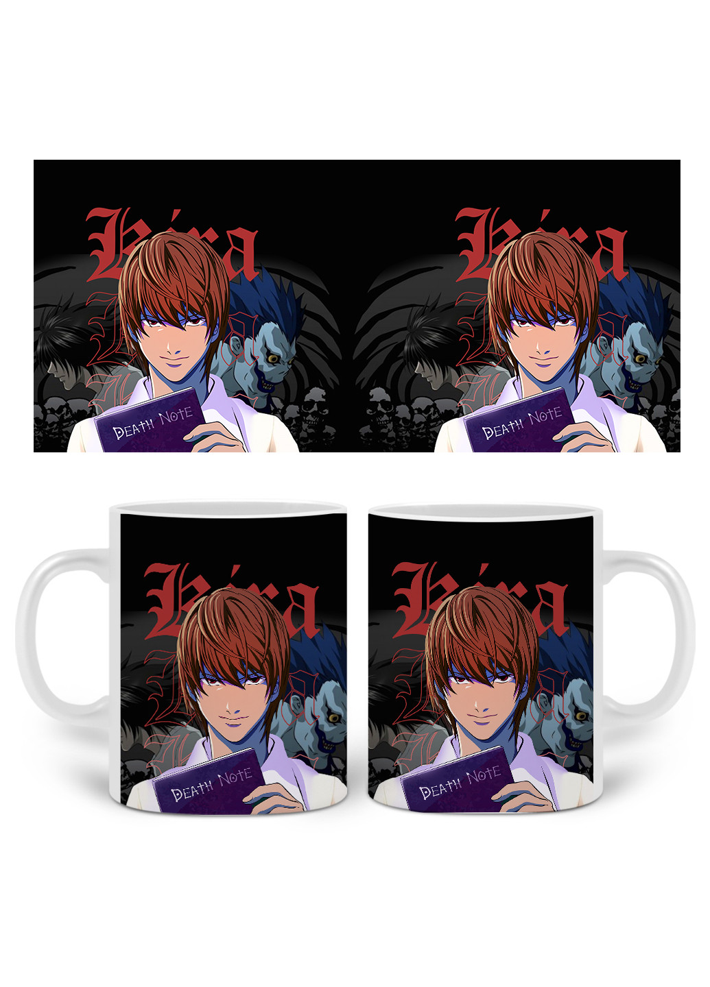 Кружка Кіра Зошит смерті (Kira Death Note) 330 мл горнятко керамічне (20259-2823) MobiPrint (221743196)