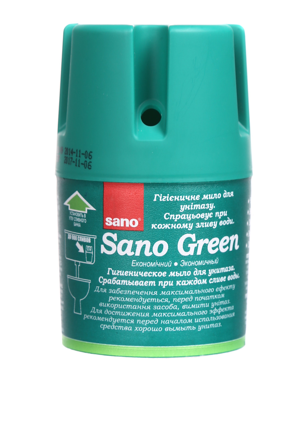 Блок для зливного бачка « GREEN», 150 г Sano зелений