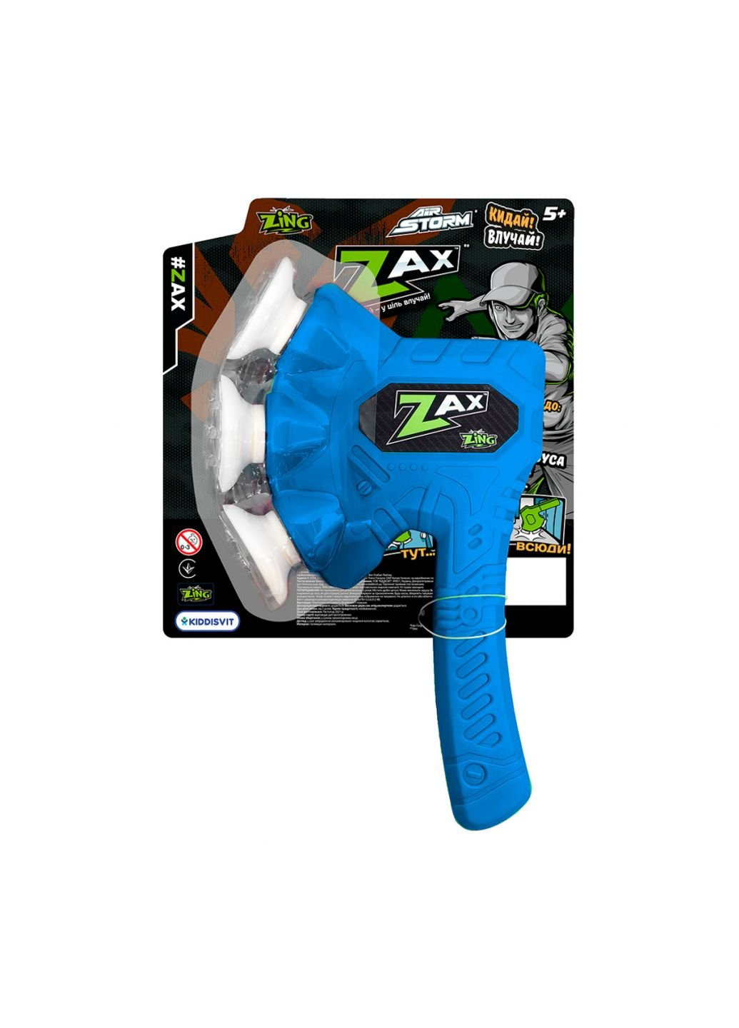 Іграшкова зброя сокира Air Storm - Zax синій (ZG508B) ZING (254079628)