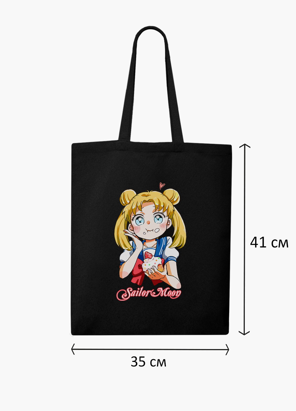 Эко сумка шоппер Сейлор Мун (Sailor Moon) (9227-2917-BK) MobiPrint (235784803)