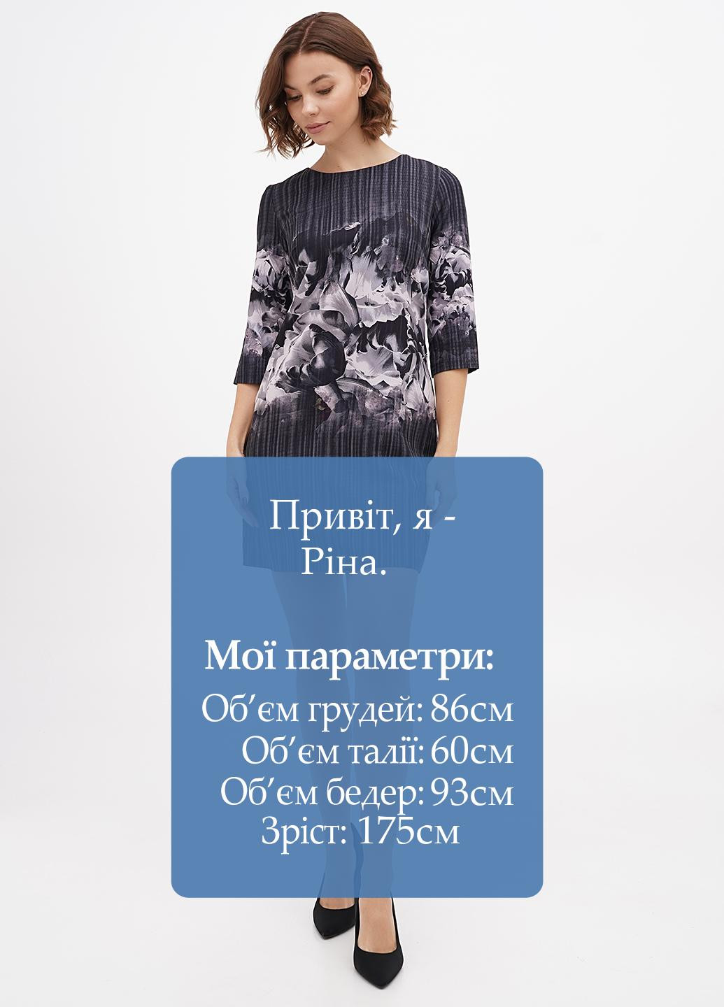 Чорна кежуал сукня а-силует Sassofono з малюнком