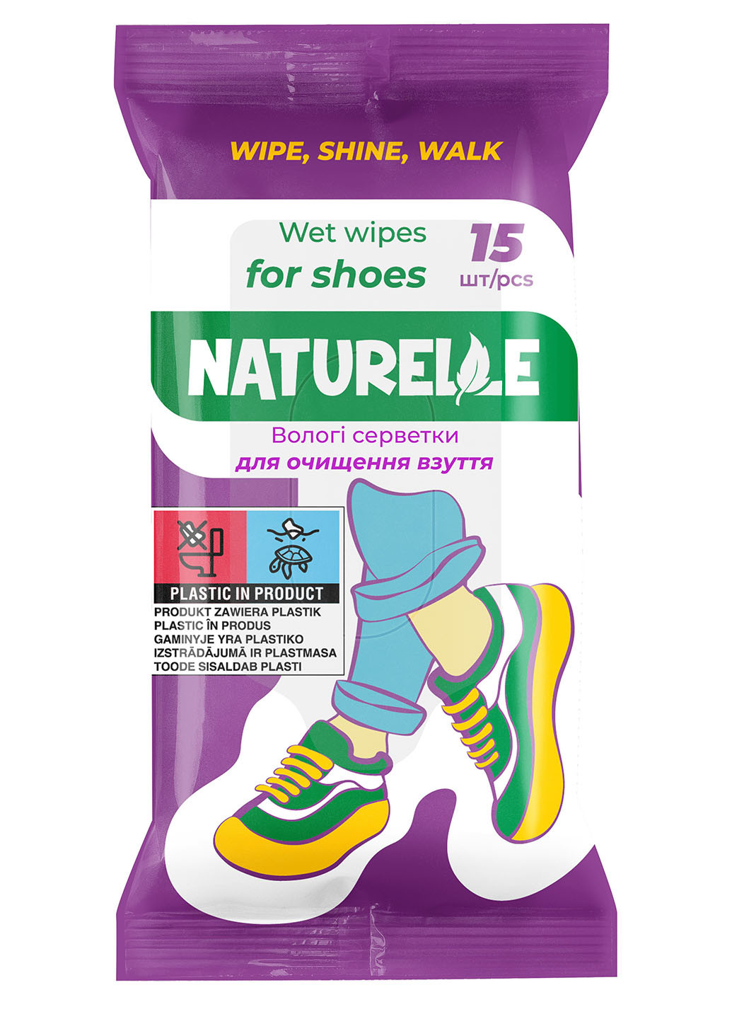 Влажные салфетки "" для очистки обуви, 15 шт. NATURELLE (300545879)