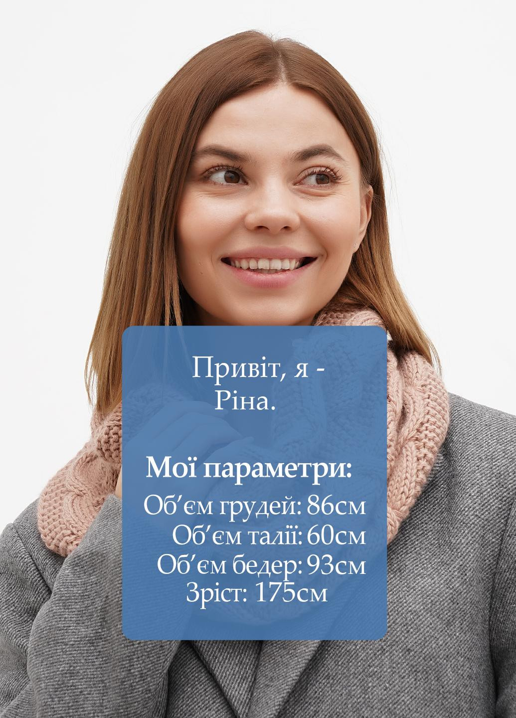 Шарф-снуд Sassofono (317409803)