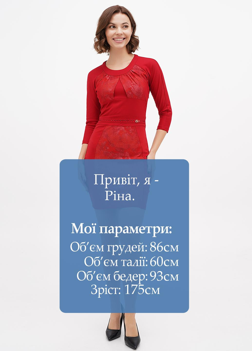 Красное кэжуал платье футляр Sassofono однотонное