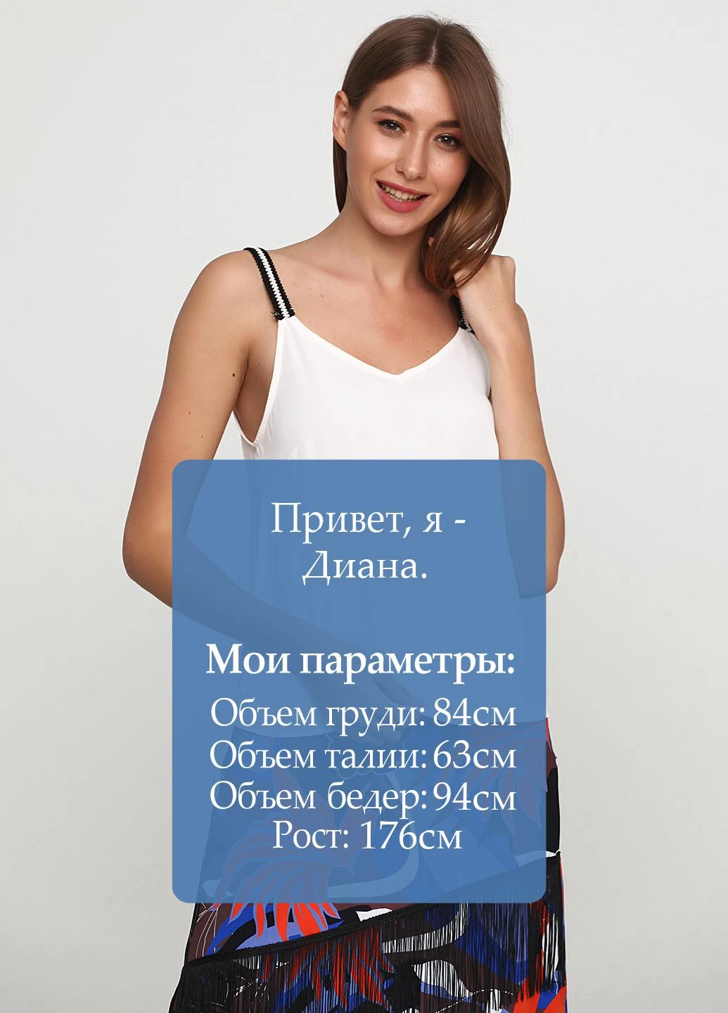Топ Mianotte — 251909373