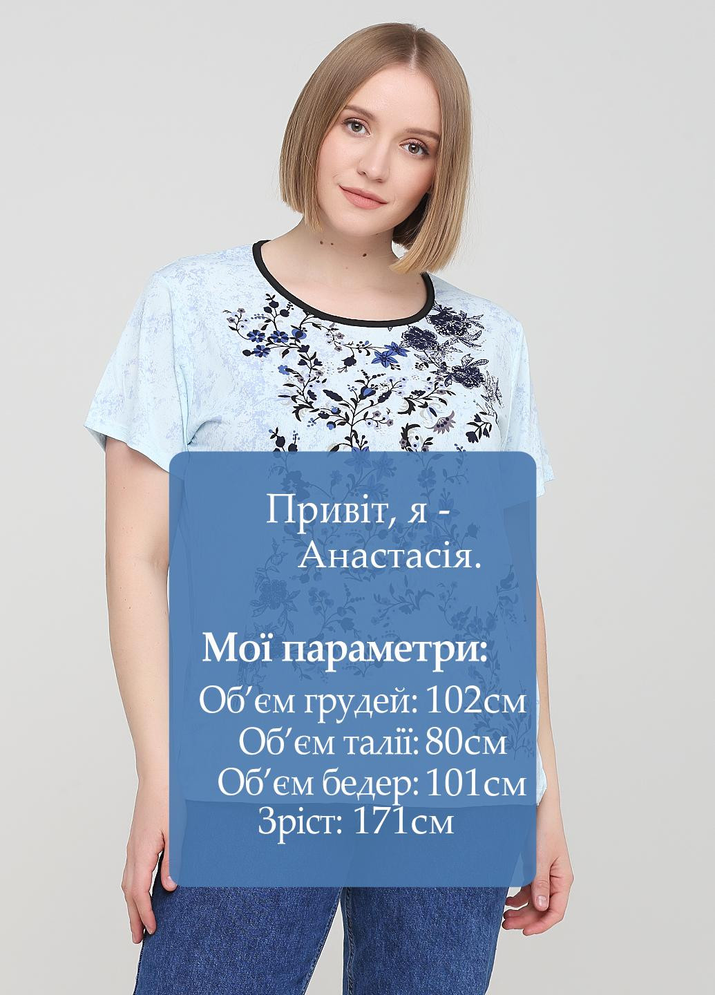 Блакитна літня футболка Nice tricot